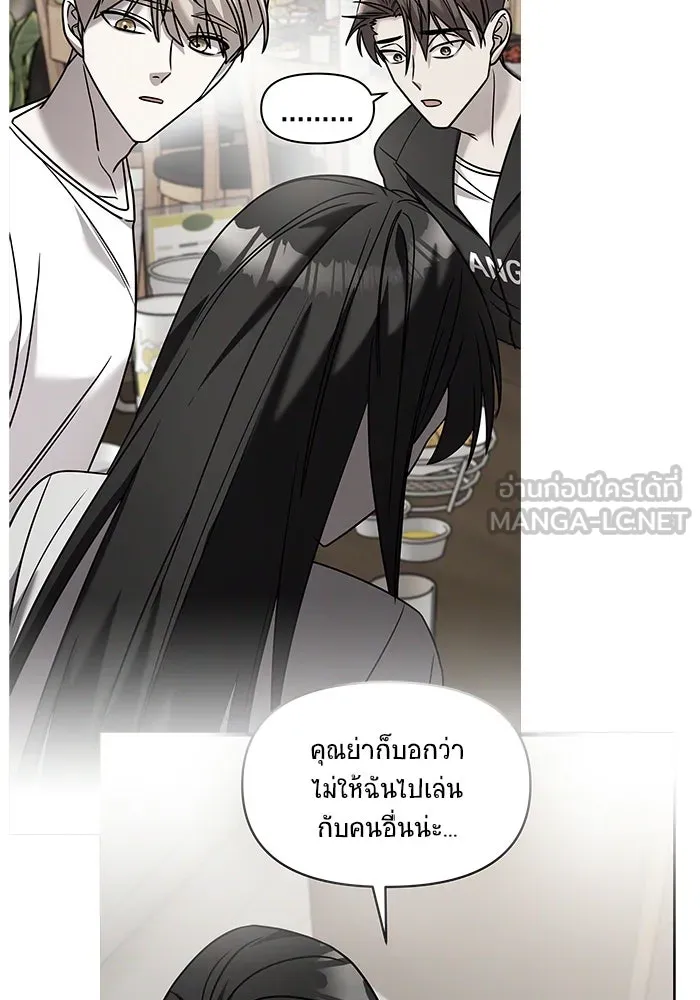 วายร้ายก็อยากมีรัก ตอนที่ 61 รูปที่ 126