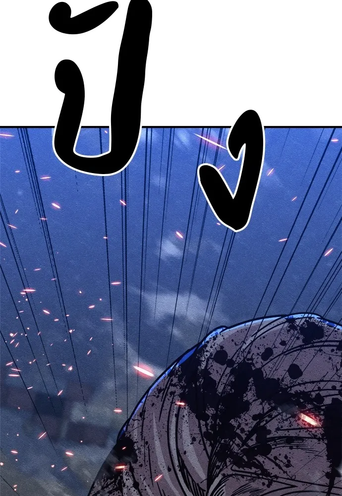 Zombie X Slasher ตอนที่ 17 รูปที่ 20