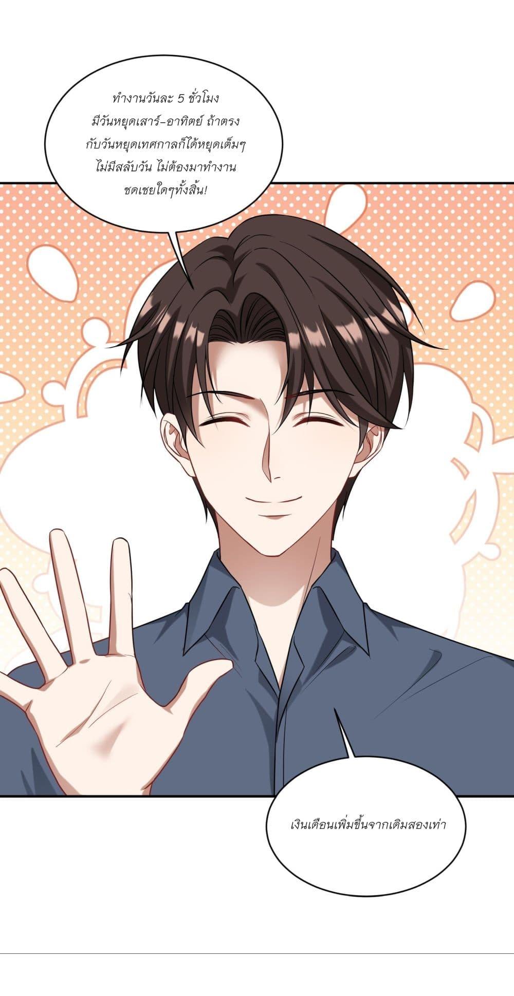 Manga-lc-com อ่านมังงะ อ่านการ์ตูน ออนไลน์ ฟรี Became a Billionaire After Dog Licking Improperly ตอนที่ 1 2 3 4 5 6 7 8 9 10 11 12 13 14 ฟรี ไม่มีโฆษณา Manga-lc - อ่าน มังงะ อ่าน การ์ตูน ออนไลน์ อ่านมังงะ ฟรี
