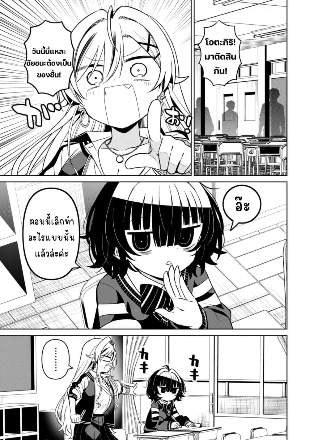 Manga-lc-com อ่านมังงะ อ่านการ์ตูน ออนไลน์ ฟรี Ijimete Ijirarete ตอนที่ 1 2 3 4 5 6 7 8 9 10 11 12 13 14 ฟรี ไม่มีโฆษณา Manga-lc - อ่าน มังงะ อ่าน การ์ตูน ออนไลน์ อ่านมังงะ ฟรี