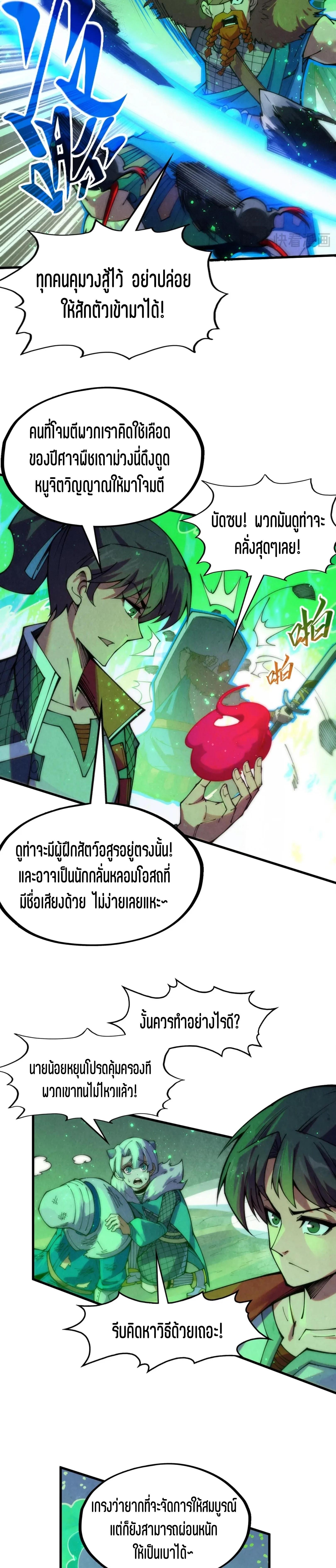 Manga-lc-com อ่านมังงะ อ่านการ์ตูน ออนไลน์ ฟรี The Eternal Supreme ตอนที่ 1 2 3 4 5 6 7 8 9 10 11 12 13 14 ฟรี ไม่มีโฆษณา Manga-lc - อ่าน มังงะ อ่าน การ์ตูน ออนไลน์ อ่านมังงะ ฟรี