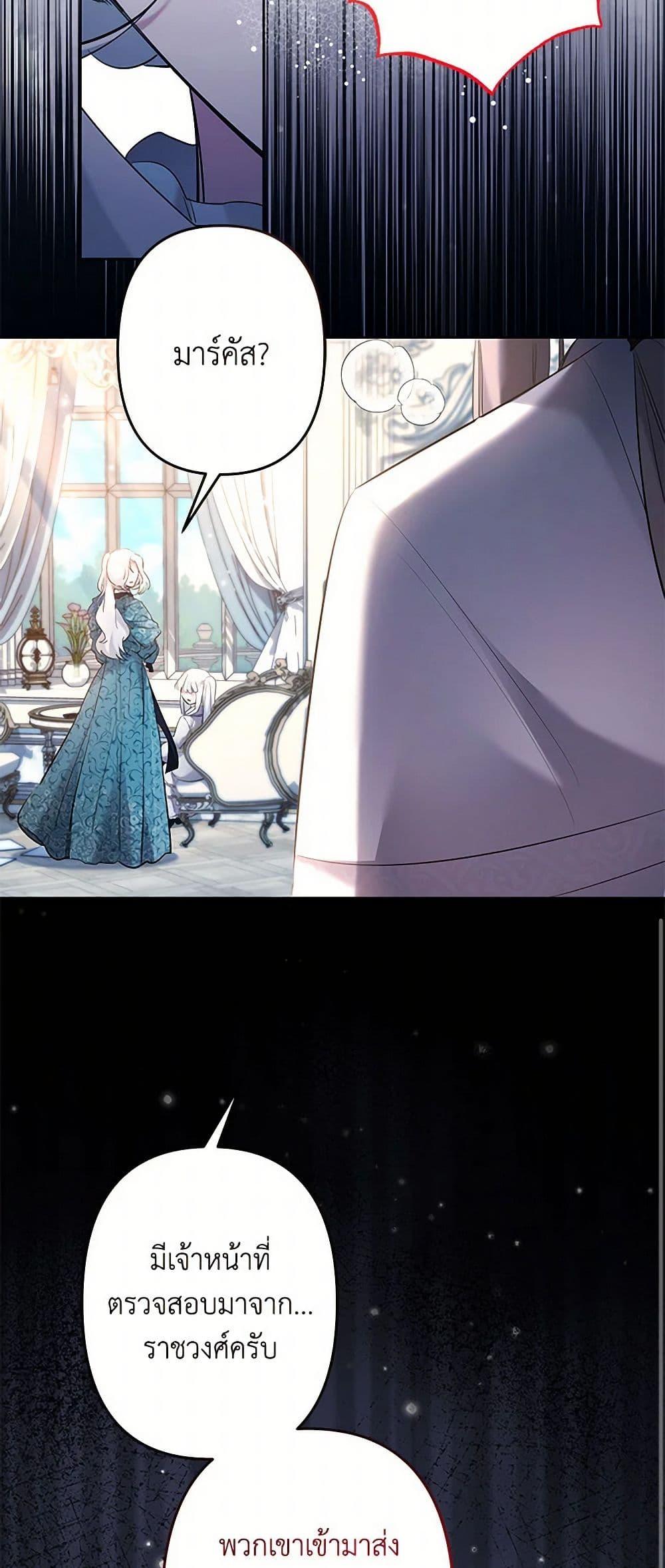 Manga-lc-com อ่านมังงะ อ่านการ์ตูน ออนไลน์ ฟรี I Need to Raise My Sister Right ตอนที่ 1 2 3 4 5 6 7 8 9 10 11 12 13 14 ฟรี ไม่มีโฆษณา Manga-lc - อ่าน มังงะ อ่าน การ์ตูน ออนไลน์ อ่านมังงะ ฟรี