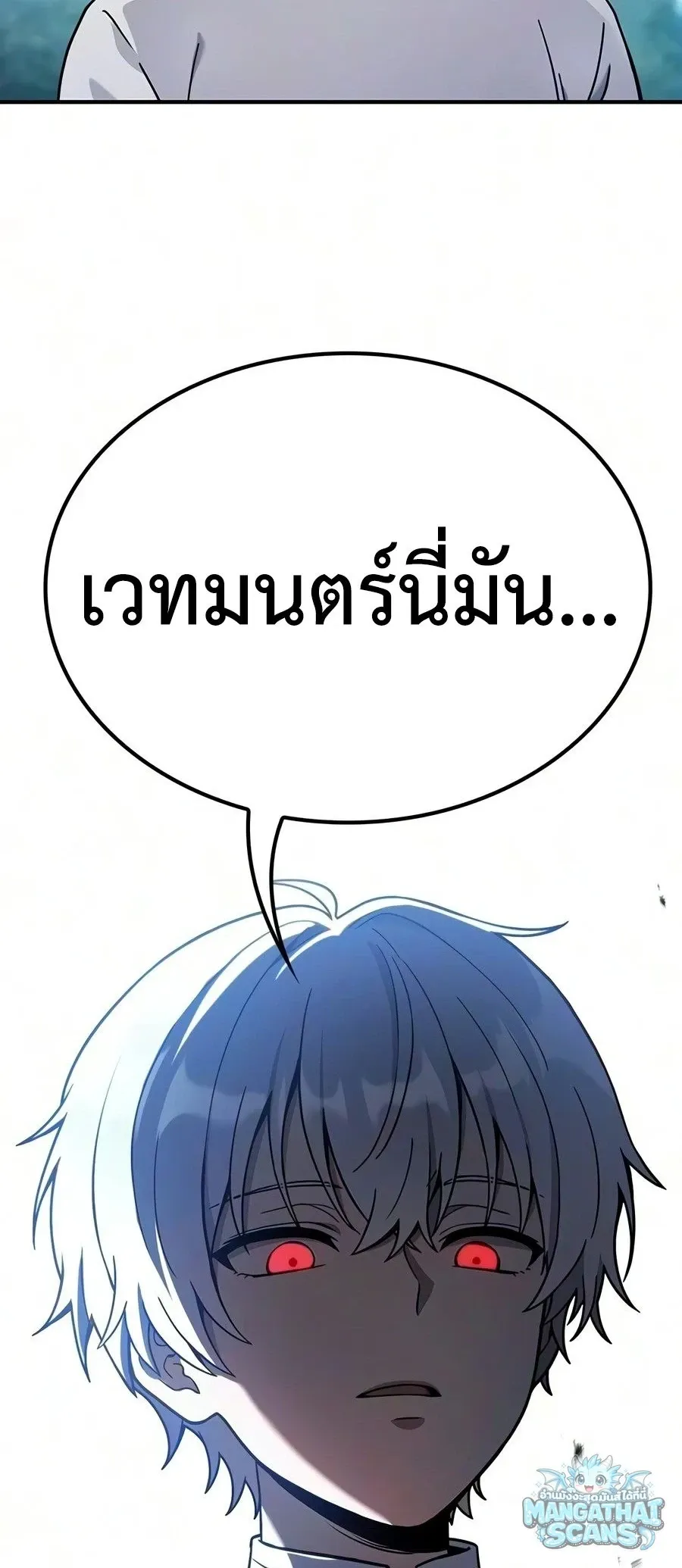 Noble Lady Reformation Guide ส_ดยอดค_ม_อด_ดน_ส_ยค_ณหน_ฉบ_บจอมเวทสาม_ญชน ตอนที่ ตอนที่ 31 รูปที่ 32