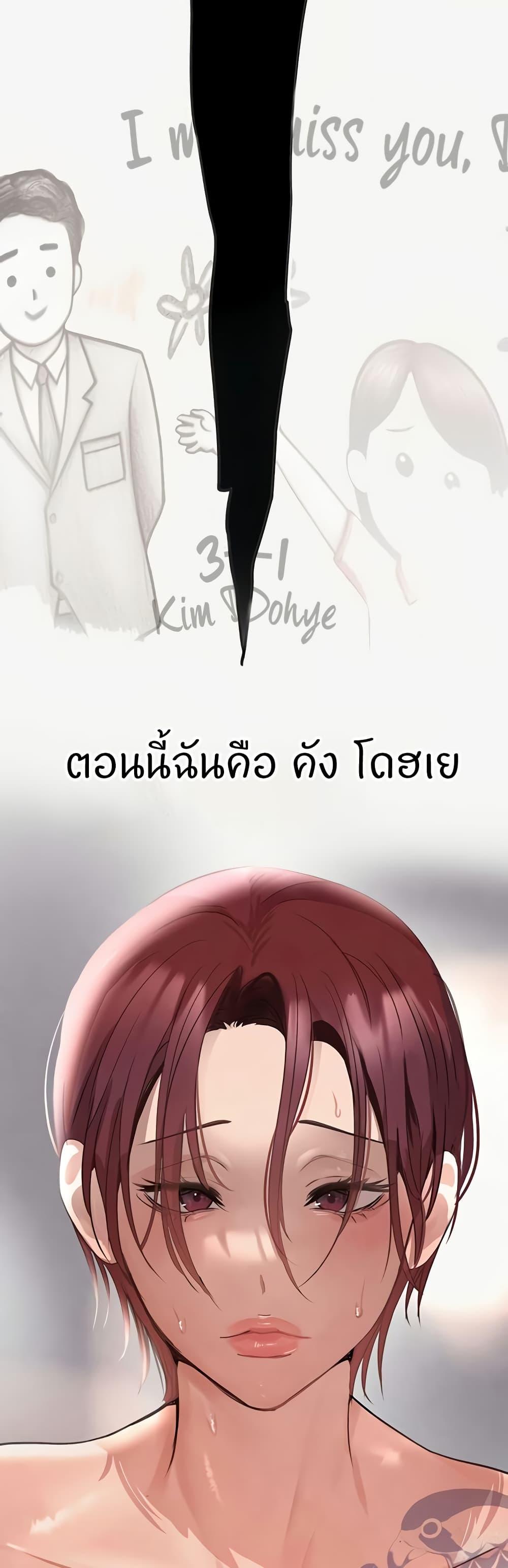 Doujin-Lc- อ่าน โดจิน มังฮวา เกาหลี ญี่ปุ่น จีน แปลไทย The Boss’s Daughter ตอนที่ 1 2 3 4 5 6 7 8 9 10 11 12 13 14 ฟรี ไม่มีโฆษณา อ่าน โดจิน Manhwa เกาหลี ญี่ปุ่น จีน เรามีครบ คัดมาให้เน้นๆ โดจิน 18+ รับประกันความฟินโดย  Doujin Lc