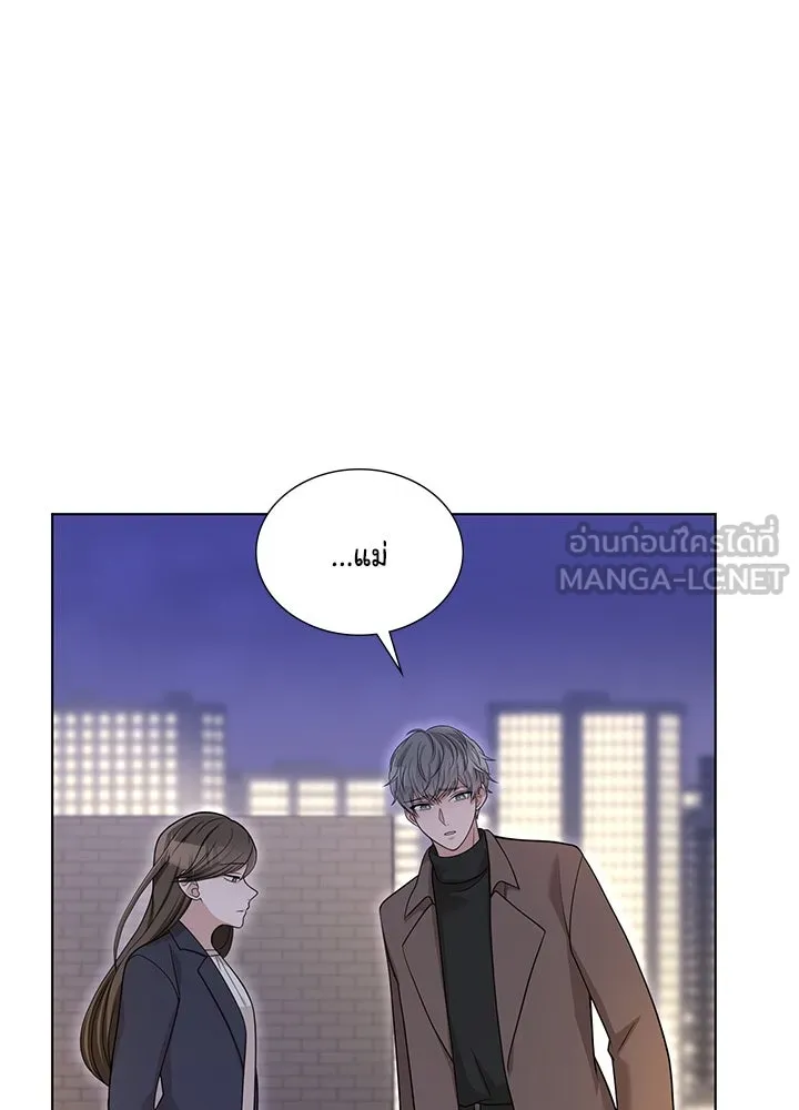 เพลิงแค้นผลาญใจ ตอนที่ 48 รูปที่ 138