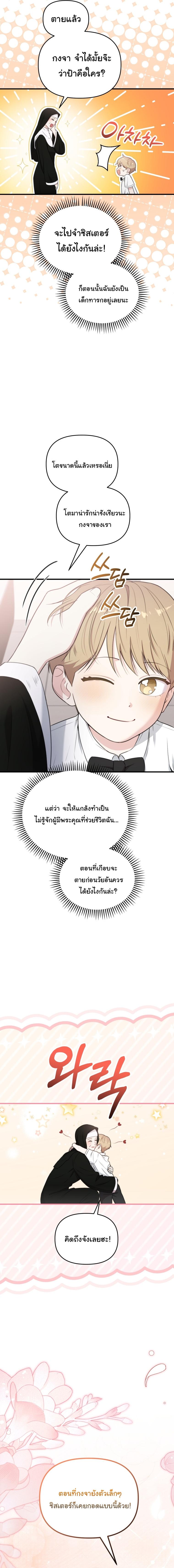 Manga-lc-com อ่านมังงะ อ่านการ์ตูน ออนไลน์ ฟรี Face Genius  0-Year-Old Top Star ตอนที่ 1 2 3 4 5 6 7 8 9 10 11 12 13 14 ฟรี ไม่มีโฆษณา Manga-lc - อ่าน มังงะ อ่าน การ์ตูน ออนไลน์ อ่านมังงะ ฟรี