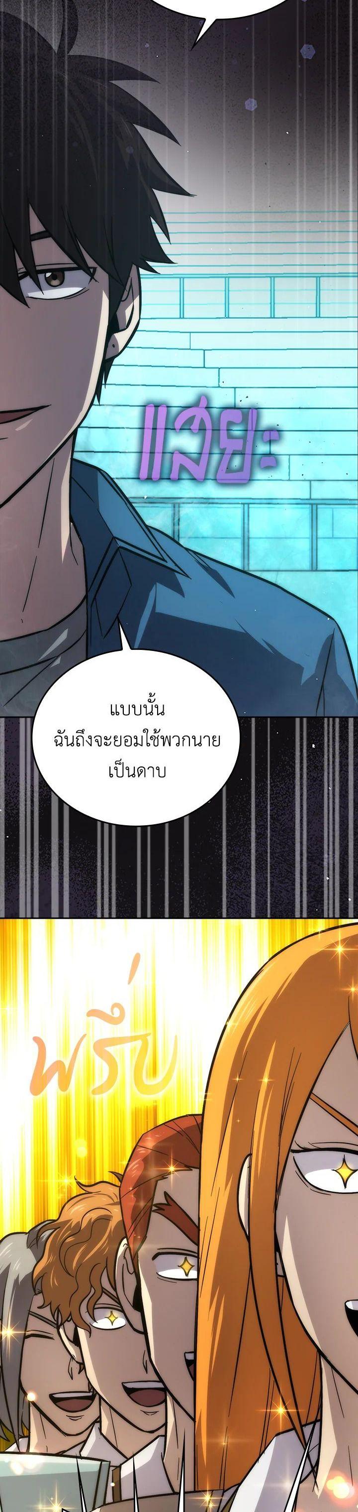 Manga-lc-com อ่านมังงะ อ่านการ์ตูน ออนไลน์ ฟรี The Demon King Levels Up ตอนที่ 1 2 3 4 5 6 7 8 9 10 11 12 13 14 ฟรี ไม่มีโฆษณา Manga-lc - อ่าน มังงะ อ่าน การ์ตูน ออนไลน์ อ่านมังงะ ฟรี