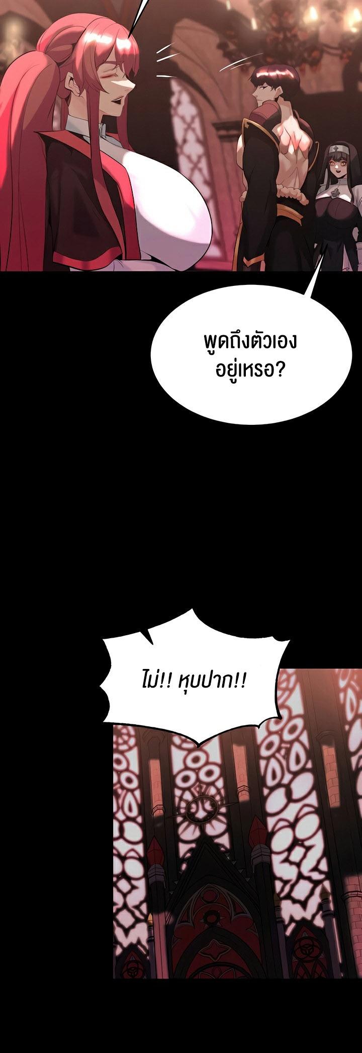 Doujin-Lc- อ่าน โดจิน มังฮวา เกาหลี ญี่ปุ่น จีน แปลไทย Corruption in the Dungeon ตอนที่ 1 2 3 4 5 6 7 8 9 10 11 12 13 14 ฟรี ไม่มีโฆษณา อ่าน โดจิน Manhwa เกาหลี ญี่ปุ่น จีน เรามีครบ คัดมาให้เน้นๆ โดจิน 18+ รับประกันความฟินโดย  Doujin Lc