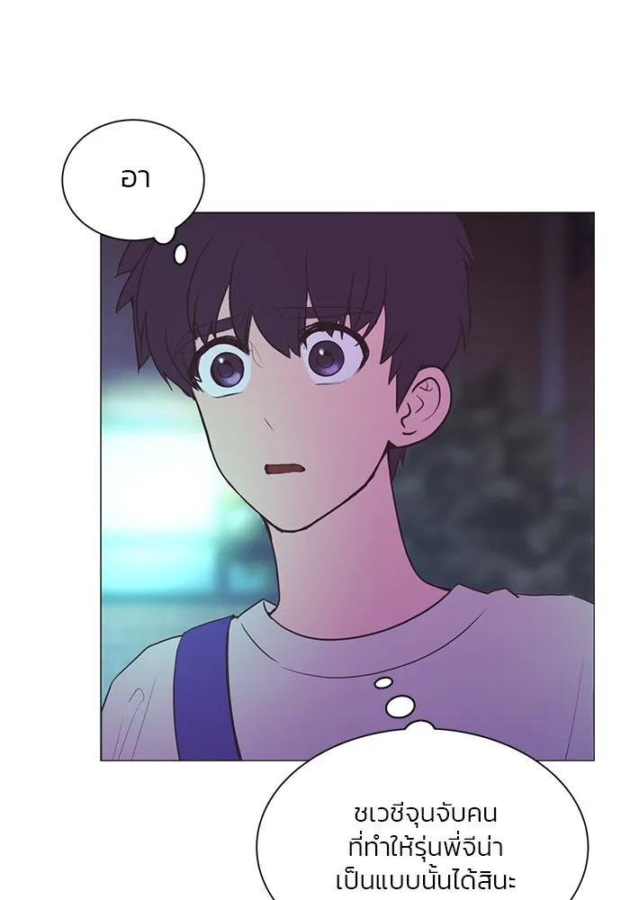 อย่าล้อเล่นกับหัวใจ ตอนที่ 31 รูปที่ 44