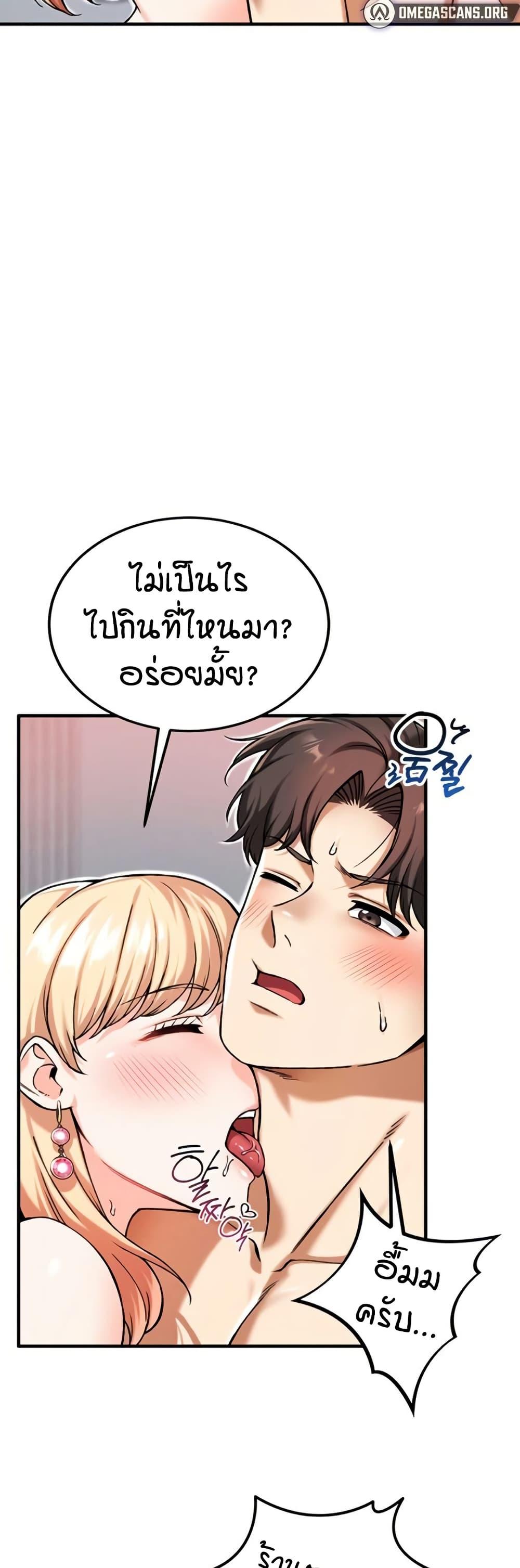 Doujin-Lc- อ่าน โดจิน มังฮวา เกาหลี ญี่ปุ่น จีน แปลไทย Wanna Join the Company ตอนที่ 1 2 3 4 5 6 7 8 9 10 11 12 13 14 ฟรี ไม่มีโฆษณา อ่าน โดจิน Manhwa เกาหลี ญี่ปุ่น จีน เรามีครบ คัดมาให้เน้นๆ โดจิน 18+ รับประกันความฟินโดย  Doujin Lc