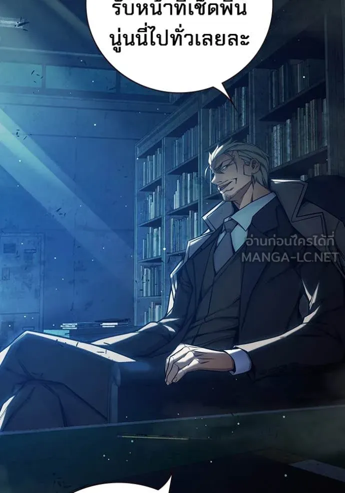 เยาวชนคนคุก ตอนที่ 63 รูปที่ 215