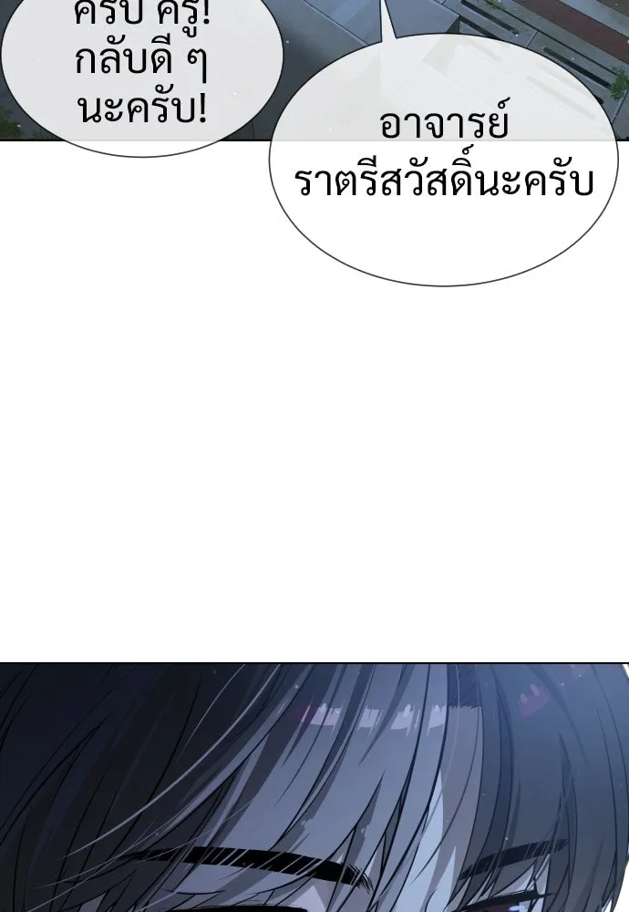 นักฆ่าย้อนวัย ตอนที่ 23 รูปที่ 146