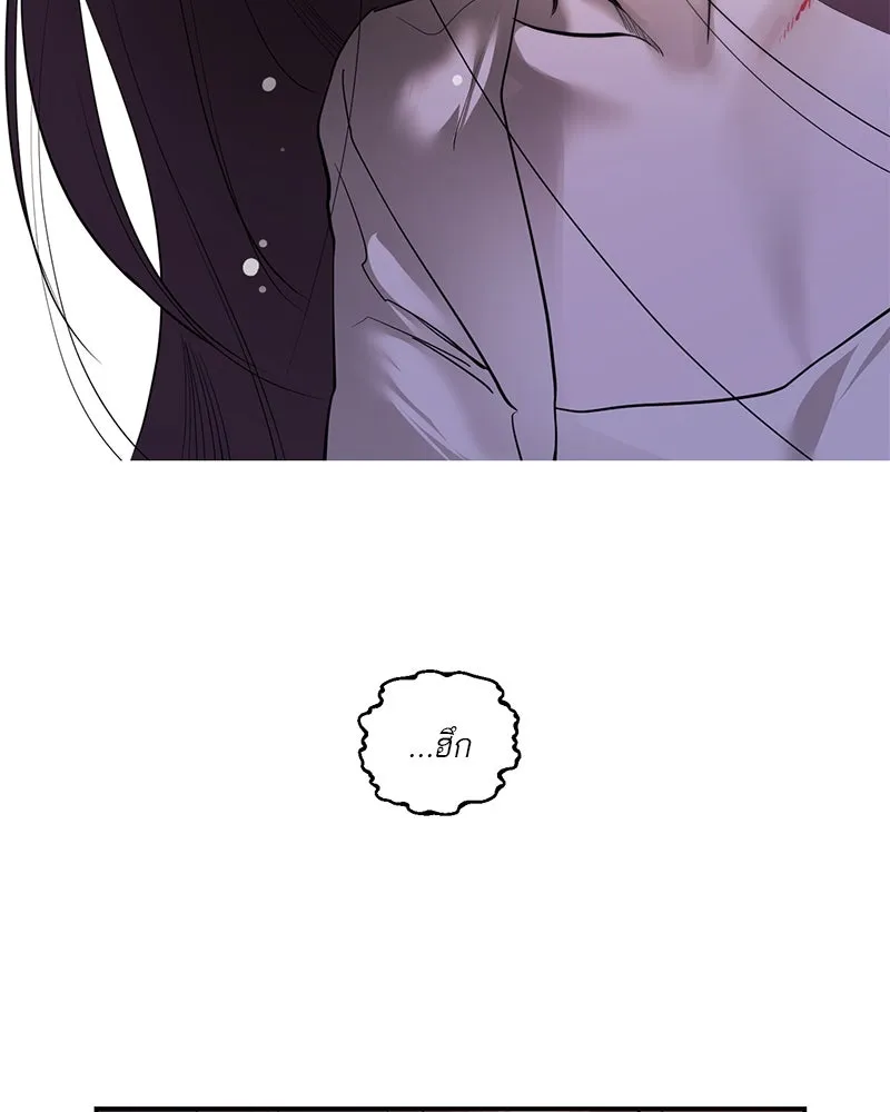 ตำนานเทพธิดาตกสวรรค์ ตอนที่ 76 รูปที่ 148