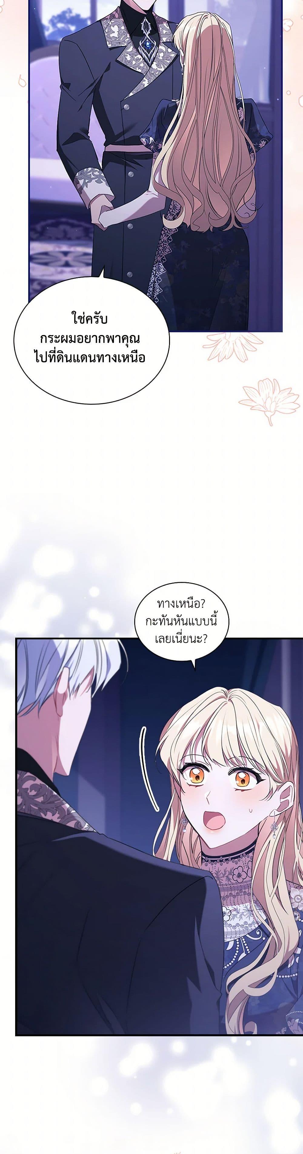 Manga-lc-com อ่านมังงะ อ่านการ์ตูน ออนไลน์ ฟรี The Beloved Little Princess ตอนที่ 1 2 3 4 5 6 7 8 9 10 11 12 13 14 ฟรี ไม่มีโฆษณา Manga-lc - อ่าน มังงะ อ่าน การ์ตูน ออนไลน์ อ่านมังงะ ฟรี