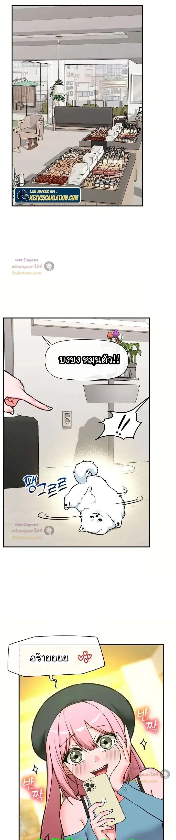 Doujin-Lc- อ่าน โดจิน มังฮวา เกาหลี ญี่ปุ่น จีน แปลไทย Hypnotist Security Guard พลิกชีวิตยามด้วยแอปสะกดเสียว ตอนที่ 1 2 3 4 5 6 7 8 9 10 11 12 13 14 ฟรี ไม่มีโฆษณา อ่าน โดจิน Manhwa เกาหลี ญี่ปุ่น จีน เรามีครบ คัดมาให้เน้นๆ โดจิน 18+ รับประกันความฟินโดย  Doujin Lc