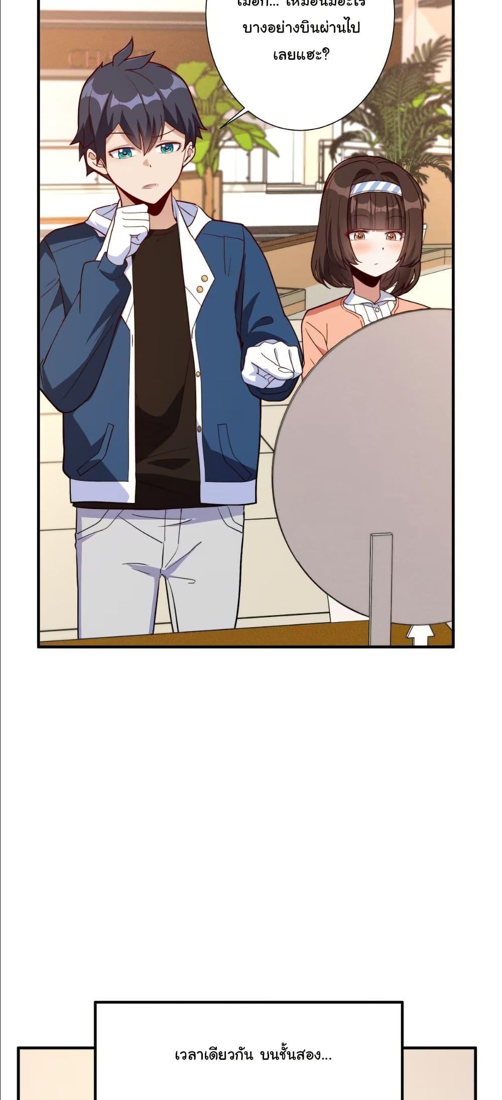 Manga-lc-com อ่านมังงะ อ่านการ์ตูน ออนไลน์ ฟรี Dating save The world ตอนที่ 1 2 3 4 5 6 7 8 9 10 11 12 13 14 ฟรี ไม่มีโฆษณา Manga-lc - อ่าน มังงะ อ่าน การ์ตูน ออนไลน์ อ่านมังงะ ฟรี