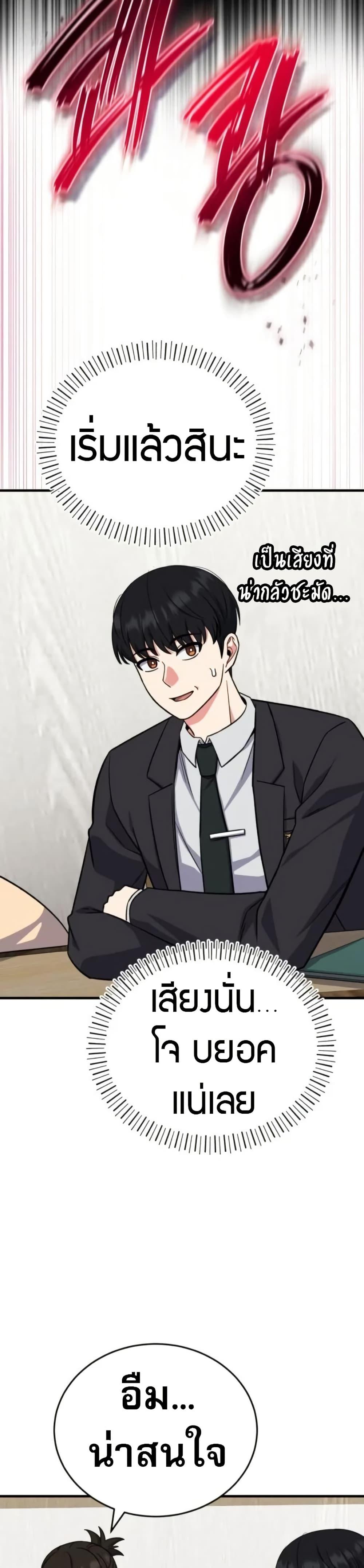 Manga-lc-com อ่านมังงะ อ่านการ์ตูน ออนไลน์ ฟรี The Support Ate it All ตอนที่ 1 2 3 4 5 6 7 8 9 10 11 12 13 14 ฟรี ไม่มีโฆษณา Manga-lc - อ่าน มังงะ อ่าน การ์ตูน ออนไลน์ อ่านมังงะ ฟรี