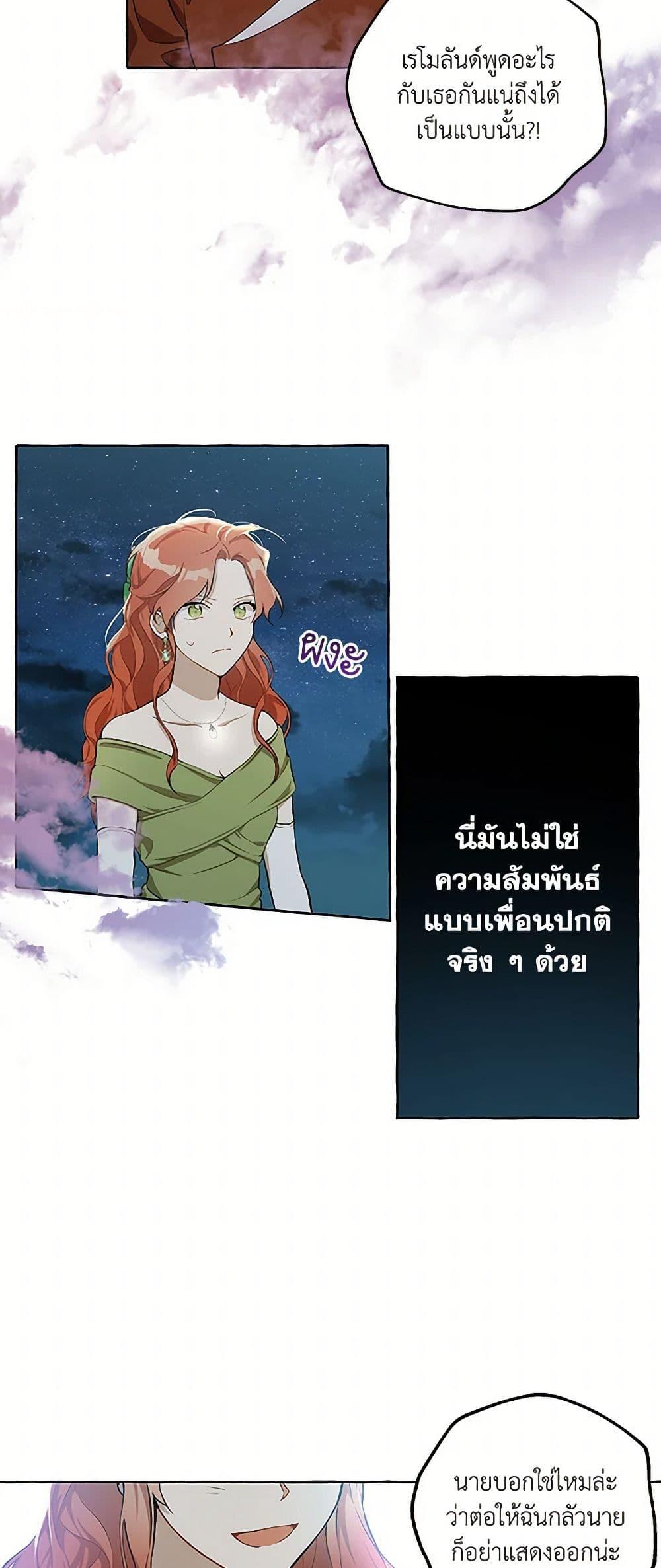 Manga-lc-com อ่านมังงะ อ่านการ์ตูน ออนไลน์ ฟรี It Was All a Mistake ตอนที่ 1 2 3 4 5 6 7 8 9 10 11 12 13 14 ฟรี ไม่มีโฆษณา Manga-lc - อ่าน มังงะ อ่าน การ์ตูน ออนไลน์ อ่านมังงะ ฟรี