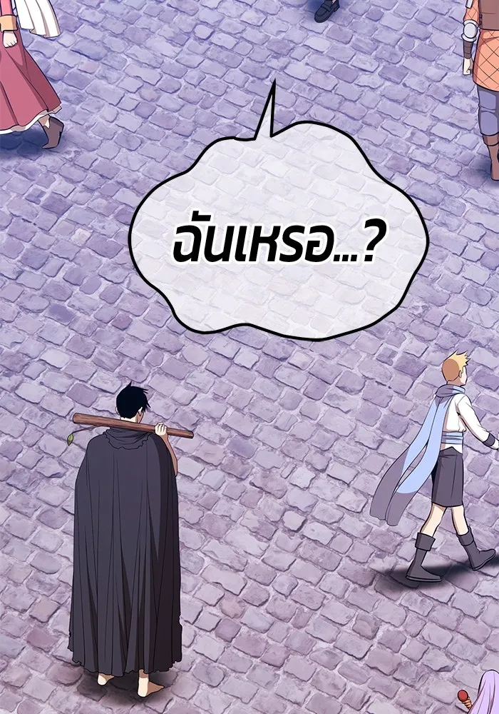 +99 ท่อนไม้พร้อมบวก ตอนที่ 19 ผู้เล่นปนเปื้อน vs พีซ (8) รูปที่ 434