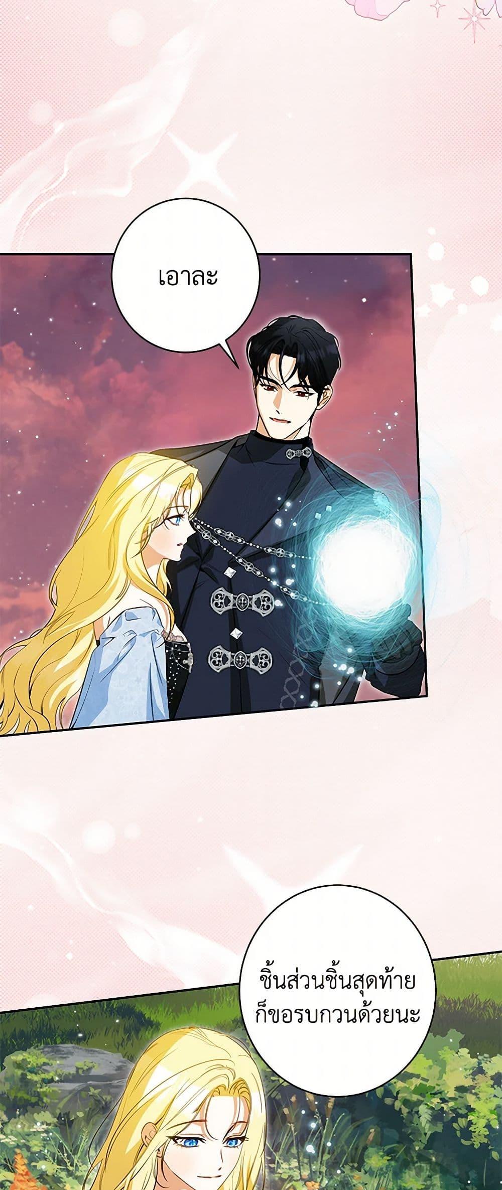 Manga-lc-com อ่านมังงะ อ่านการ์ตูน ออนไลน์ ฟรี I Think I’ve Been Possessed Somewhere ตอนที่ 1 2 3 4 5 6 7 8 9 10 11 12 13 14 ฟรี ไม่มีโฆษณา Manga-lc - อ่าน มังงะ อ่าน การ์ตูน ออนไลน์ อ่านมังงะ ฟรี