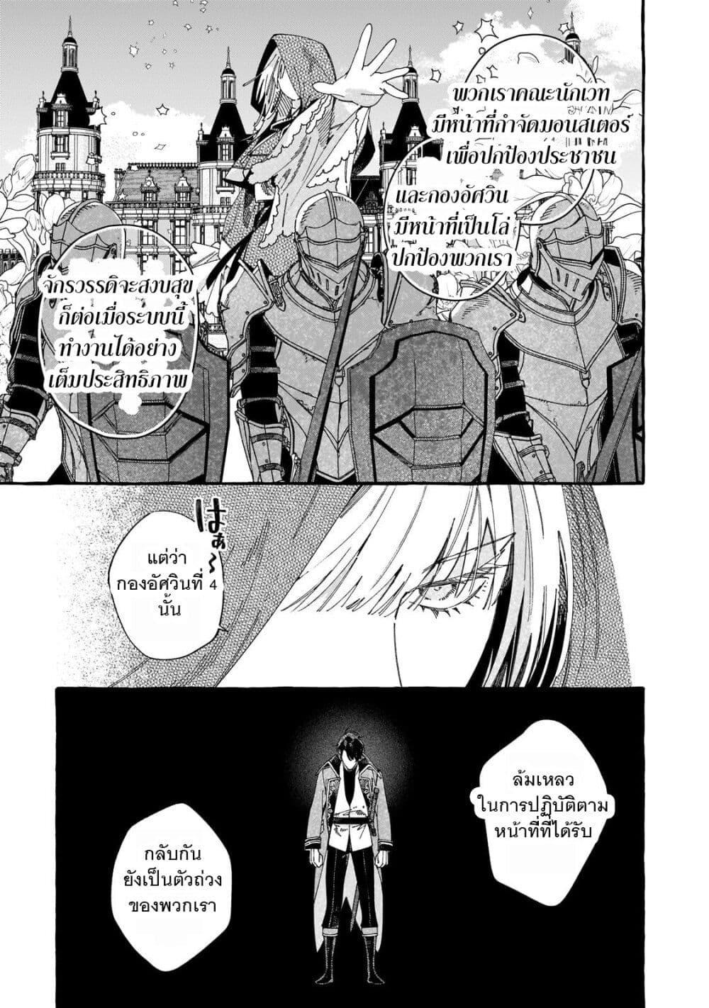 Manga-lc-com อ่านมังงะ อ่านการ์ตูน ออนไลน์ ฟรี Dropout kara no Saishuushoku Saki wa, Isekai no Saikyou Kishidan deshita ตอนที่ 1 2 3 4 5 6 7 8 9 10 11 12 13 14 ฟรี ไม่มีโฆษณา Manga-lc - อ่าน มังงะ อ่าน การ์ตูน ออนไลน์ อ่านมังงะ ฟรี