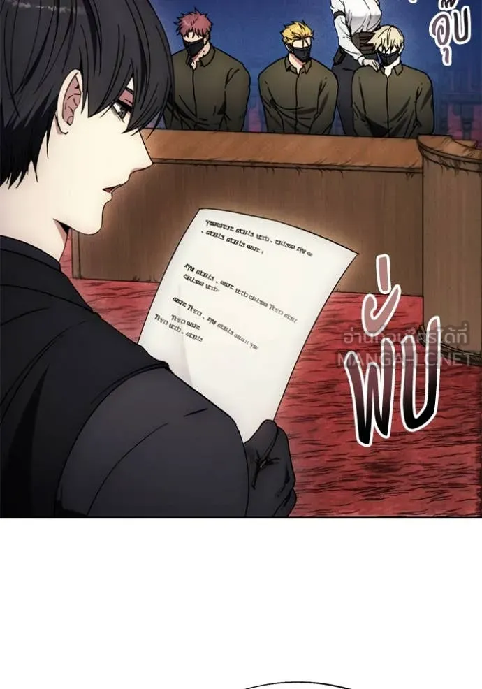 ศึกชิงบัลลังก์เทพเจ้ ตอนที่ 198 รูปที่ 75