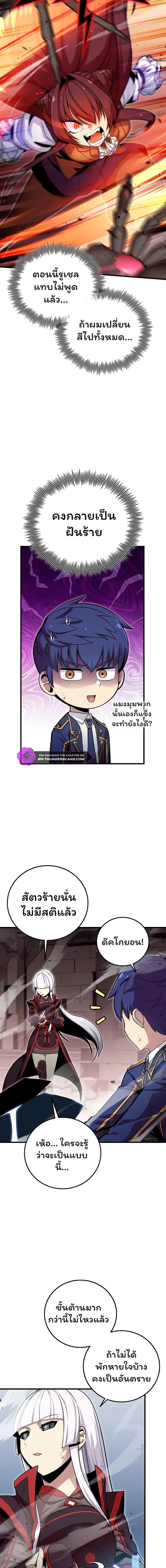 Manga-lc-com อ่านมังงะ อ่านการ์ตูน ออนไลน์ ฟรี Admission is a Waste of Time ตอนที่ 1 2 3 4 5 6 7 8 9 10 11 12 13 14 ฟรี ไม่มีโฆษณา Manga-lc - อ่าน มังงะ อ่าน การ์ตูน ออนไลน์ อ่านมังงะ ฟรี