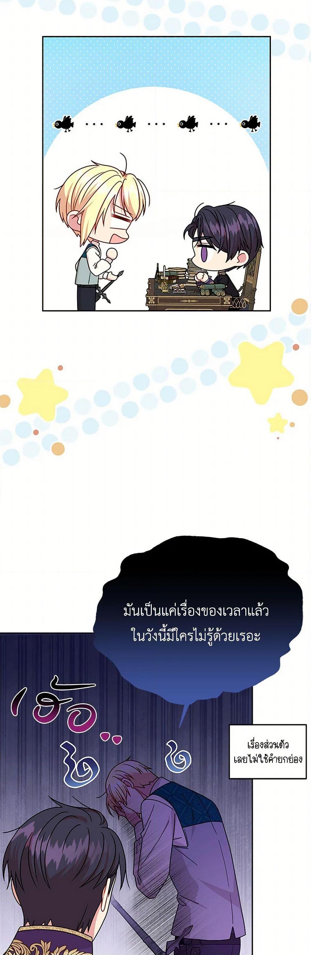 Manga-lc-com อ่านมังงะ อ่านการ์ตูน ออนไลน์ ฟรี My BFF is a Tyrant in Training ตอนที่ 1 2 3 4 5 6 7 8 9 10 11 12 13 14 ฟรี ไม่มีโฆษณา Manga-lc - อ่าน มังงะ อ่าน การ์ตูน ออนไลน์ อ่านมังงะ ฟรี