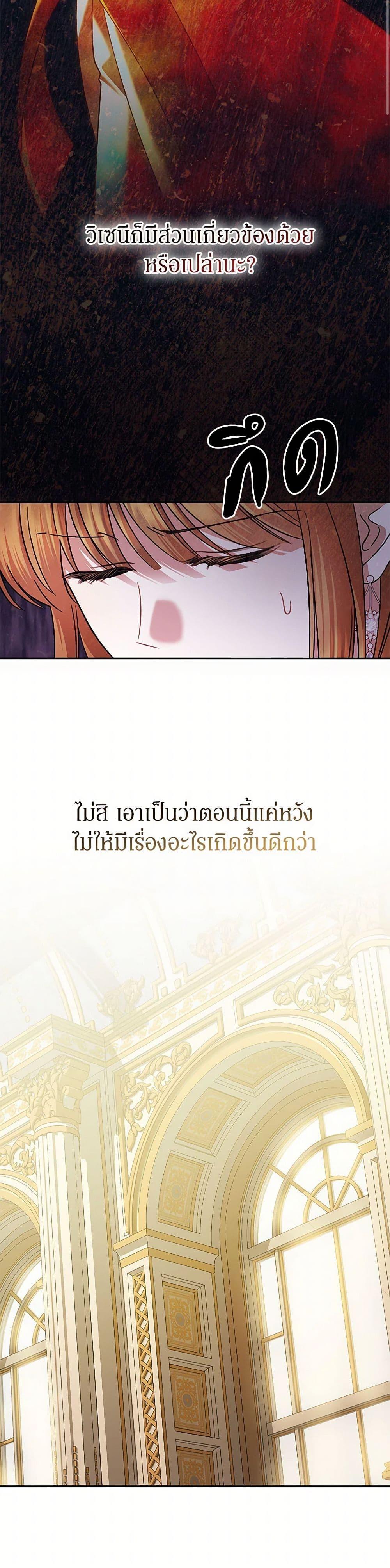 Manga-lc-com อ่านมังงะ อ่านการ์ตูน ออนไลน์ ฟรี In This Life, I Will Survive Until the End ตอนที่ 1 2 3 4 5 6 7 8 9 10 11 12 13 14 ฟรี ไม่มีโฆษณา Manga-lc - อ่าน มังงะ อ่าน การ์ตูน ออนไลน์ อ่านมังงะ ฟรี