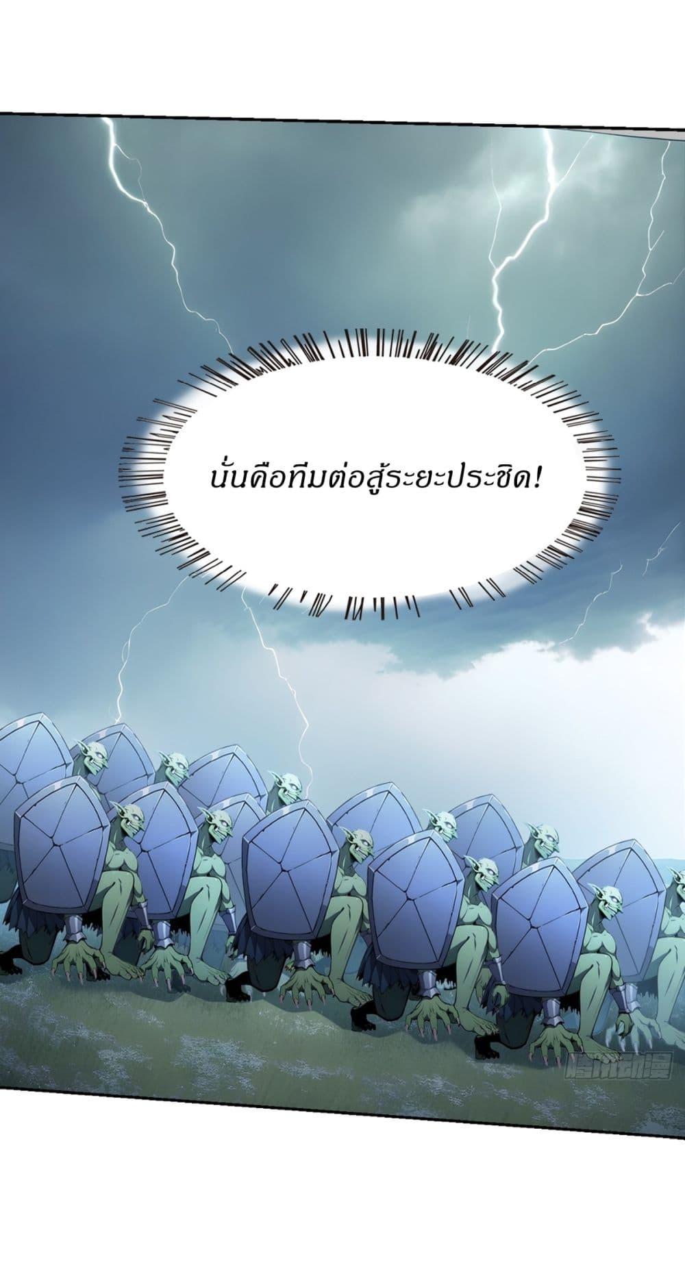 Manga-lc-com อ่านมังงะ อ่านการ์ตูน ออนไลน์ ฟรี Gods Of All People I Sacrificed Hundreds Of Millions Of Living Beings To Become A God ตอนที่ 1 2 3 4 5 6 7 8 9 10 11 12 13 14 ฟรี ไม่มีโฆษณา Manga-lc - อ่าน มังงะ อ่าน การ์ตูน ออนไลน์ อ่านมังงะ ฟรี