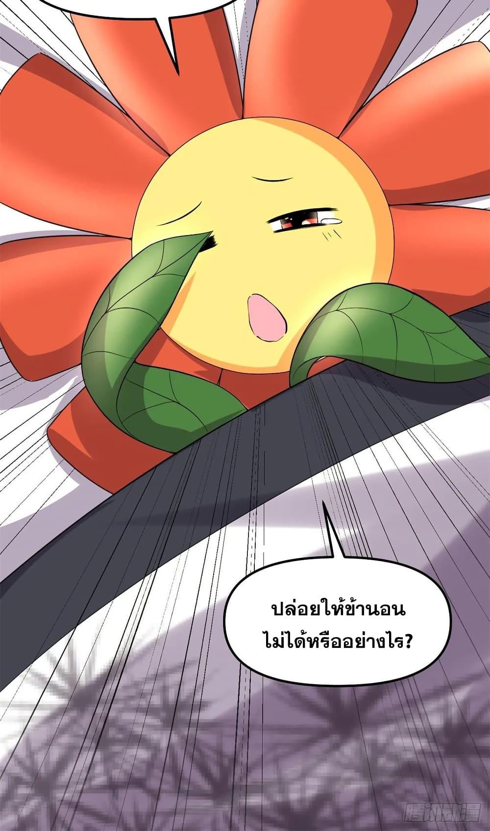 Manga-lc-com อ่านมังงะ อ่านการ์ตูน ออนไลน์ ฟรี God of War System ตอนที่ 1 2 3 4 5 6 7 8 9 10 11 12 13 14 ฟรี ไม่มีโฆษณา Manga-lc - อ่าน มังงะ อ่าน การ์ตูน ออนไลน์ อ่านมังงะ ฟรี