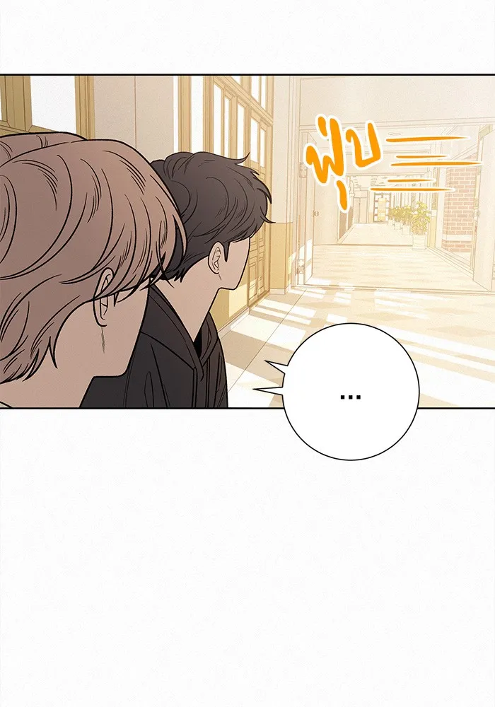 ปฏิบัติการรักวุ่นหัวใจ ตอนที่ 45 รูปที่ 41