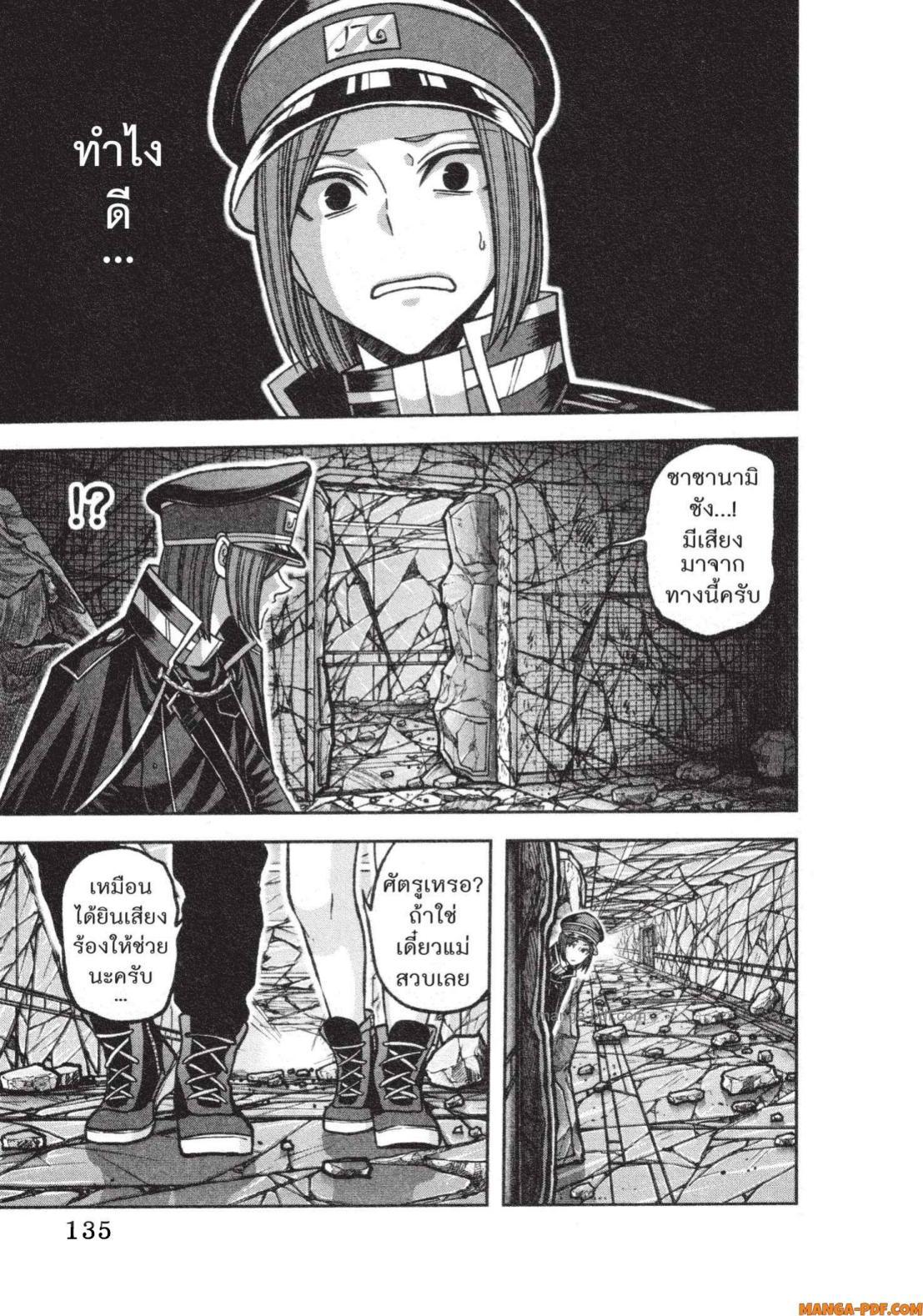 Manga-lc-com อ่านมังงะ อ่านการ์ตูน ออนไลน์ ฟรี Tougen Anki สงครามเลือดอสูร ตอนที่ 1 2 3 4 5 6 7 8 9 10 11 12 13 14 ฟรี ไม่มีโฆษณา Manga-lc - อ่าน มังงะ อ่าน การ์ตูน ออนไลน์ อ่านมังงะ ฟรี