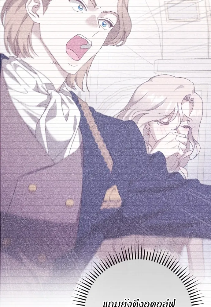 แด่ใจที่ไร้รัก ตอนที่ 25 รูปที่ 58