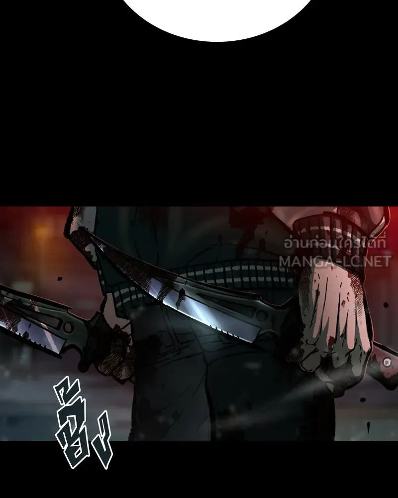 เกาลูน  ซาโรกา ตอนที่ 6 รูปที่ 153