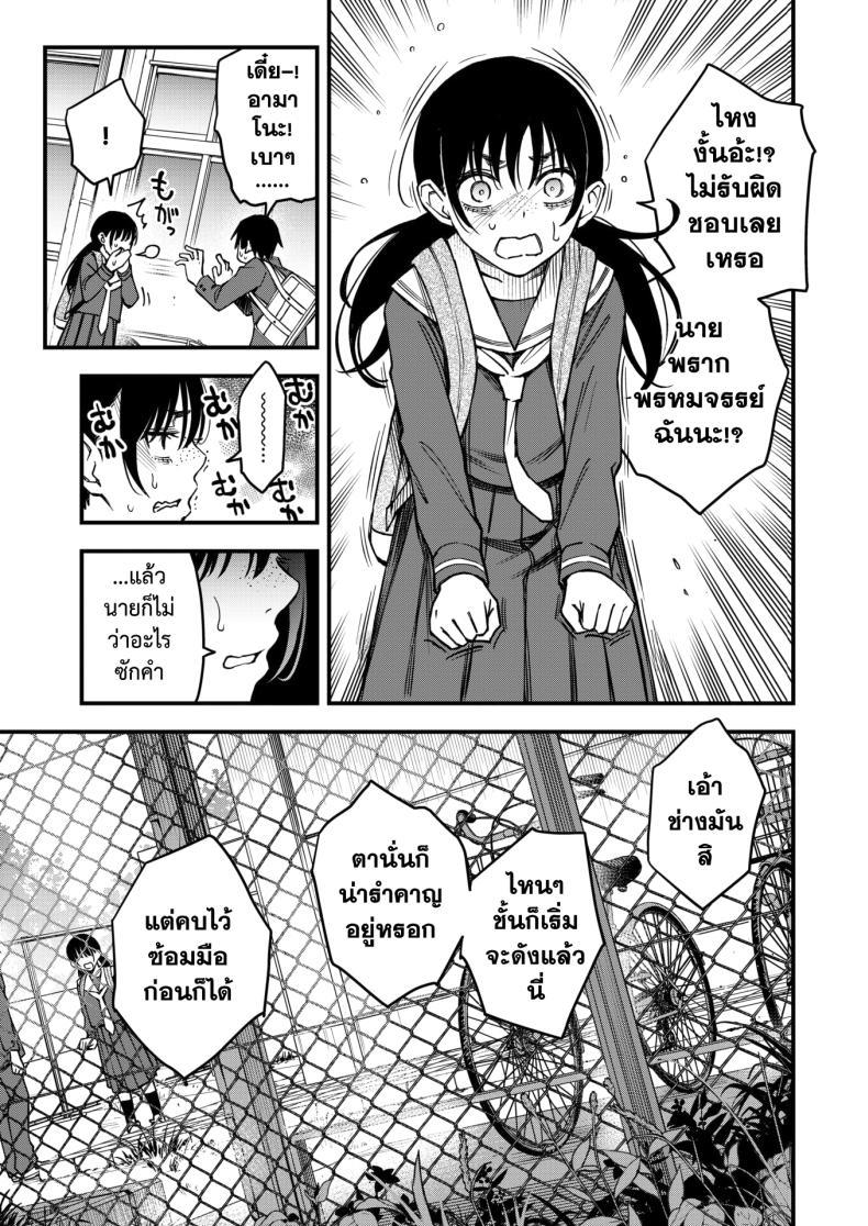 Doujin-Lc- อ่าน โดจิน มังฮวา เกาหลี ญี่ปุ่น จีน แปลไทย สัมพันธ์รักของคนหม่น [Dojiro] InCha Doushi no Tsukiau Chokuzen ga Ichiban Eroiyo ne ตอนที่ 1 2 3 4 5 6 7 8 9 10 11 12 13 14 ฟรี ไม่มีโฆษณา อ่าน โดจิน Manhwa เกาหลี ญี่ปุ่น จีน เรามีครบ คัดมาให้เน้นๆ โดจิน 18+ รับประกันความฟินโดย  Doujin Lc