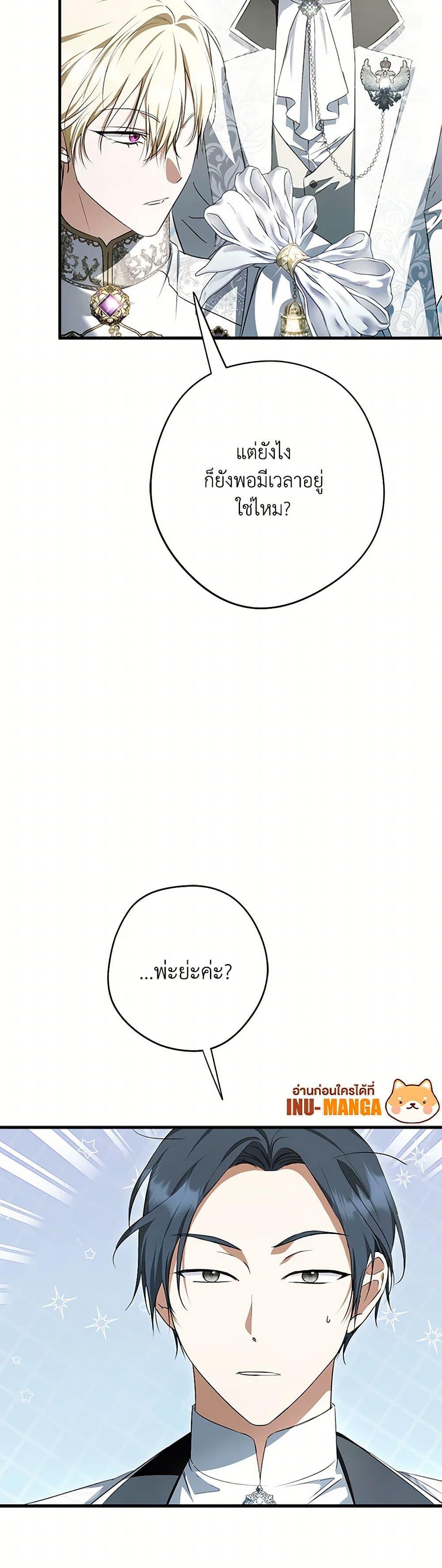 Manga-lc-com อ่านมังงะ อ่านการ์ตูน ออนไลน์ ฟรี An Extra Stole the Male Leads ตอนที่ 1 2 3 4 5 6 7 8 9 10 11 12 13 14 ฟรี ไม่มีโฆษณา Manga-lc - อ่าน มังงะ อ่าน การ์ตูน ออนไลน์ อ่านมังงะ ฟรี