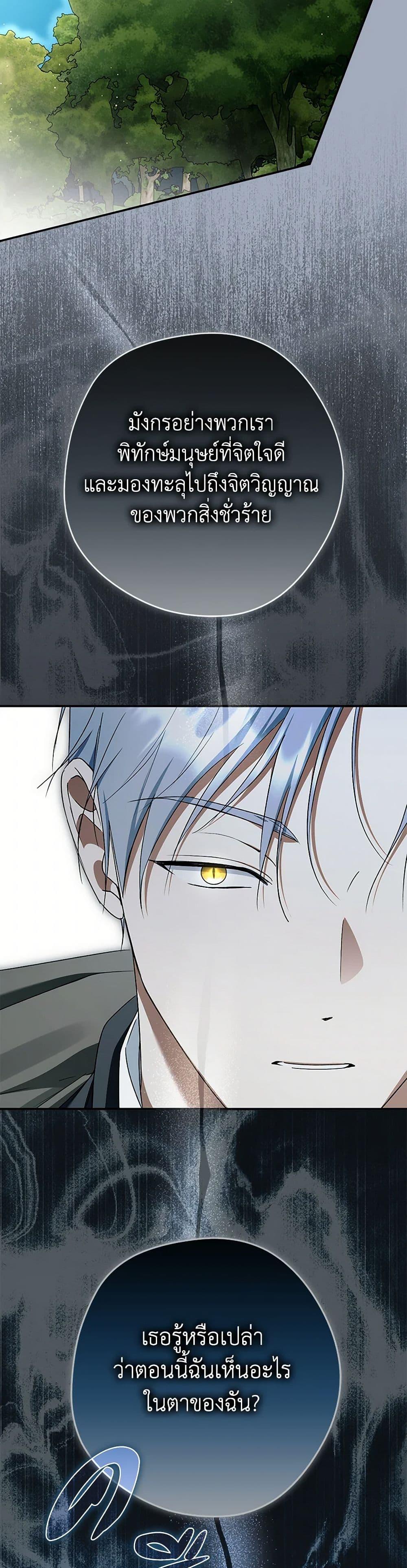 Manga-lc-com อ่านมังงะ อ่านการ์ตูน ออนไลน์ ฟรี An Extra Stole the Male Leads ตอนที่ 1 2 3 4 5 6 7 8 9 10 11 12 13 14 ฟรี ไม่มีโฆษณา Manga-lc - อ่าน มังงะ อ่าน การ์ตูน ออนไลน์ อ่านมังงะ ฟรี