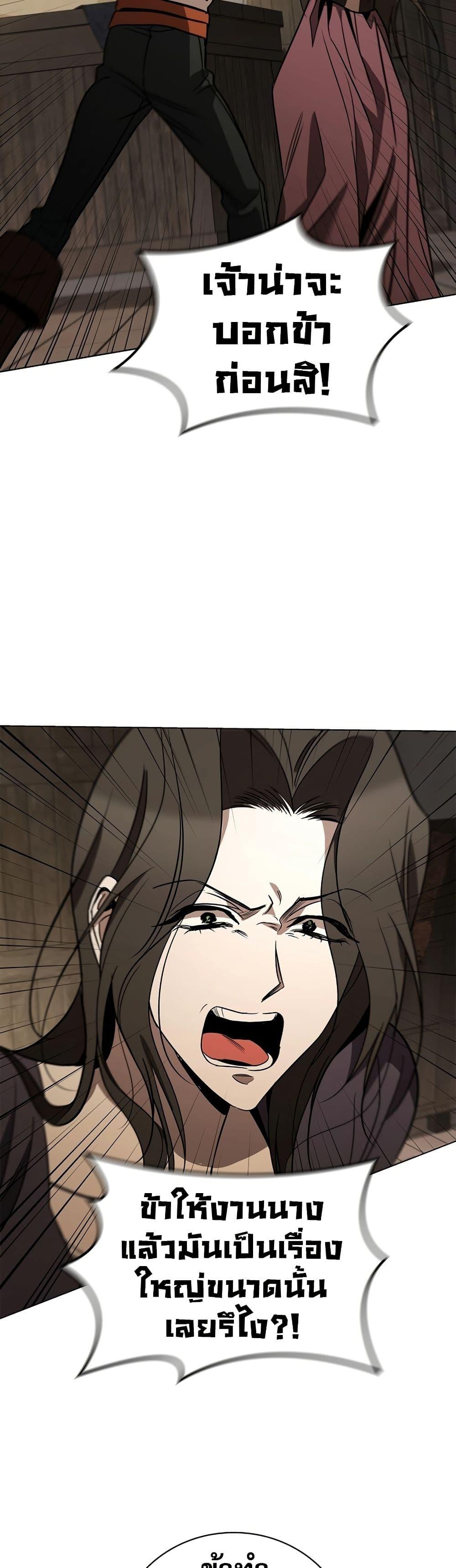 Manga-lc-com อ่านมังงะ อ่านการ์ตูน ออนไลน์ ฟรี Raising the Princess to Overcome Death ตอนที่ 1 2 3 4 5 6 7 8 9 10 11 12 13 14 ฟรี ไม่มีโฆษณา Manga-lc - อ่าน มังงะ อ่าน การ์ตูน ออนไลน์ อ่านมังงะ ฟรี