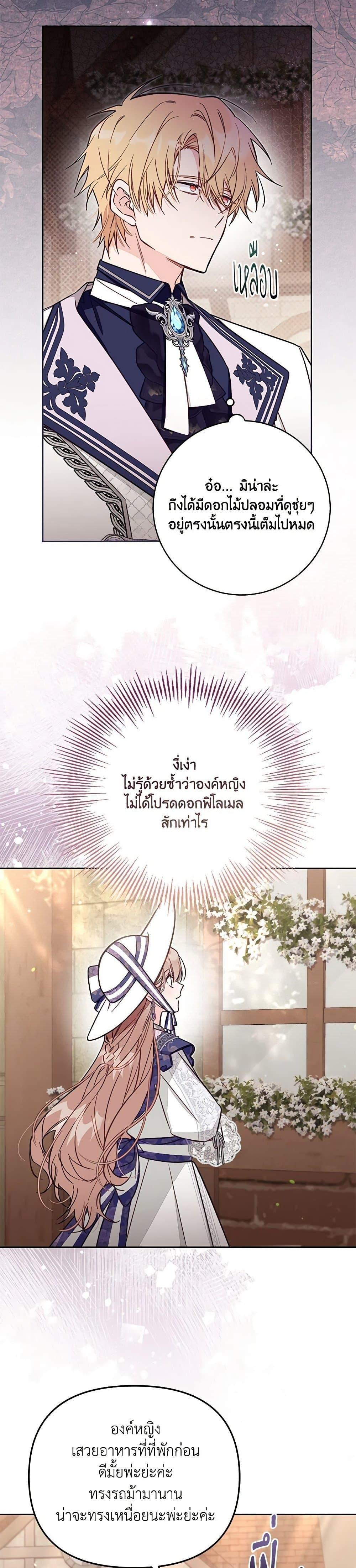 Manga-lc-com อ่านมังงะ อ่านการ์ตูน ออนไลน์ ฟรี No Place for the Fake Princess ตอนที่ 1 2 3 4 5 6 7 8 9 10 11 12 13 14 ฟรี ไม่มีโฆษณา Manga-lc - อ่าน มังงะ อ่าน การ์ตูน ออนไลน์ อ่านมังงะ ฟรี
