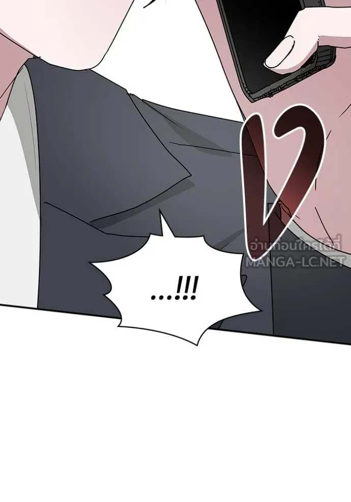 ฉันเนี่ยนะ ตอนที่ 46 รูปที่ 64