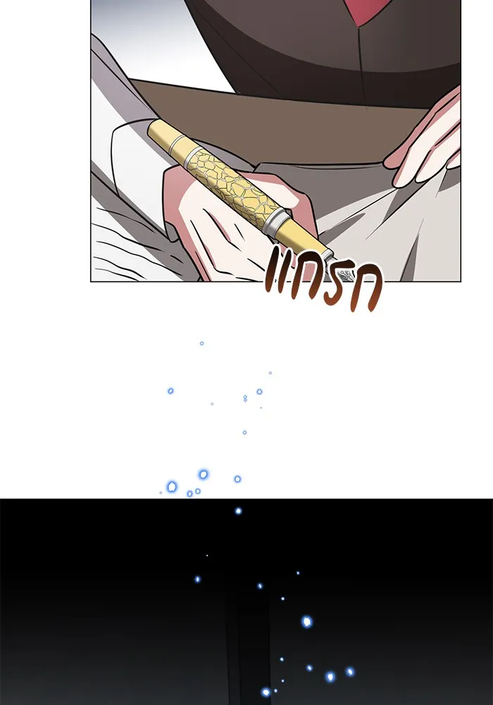 อะคาเดมีนี้เห็นทีจะเจ๊ง ตอนที่ 36 รูปที่ 127