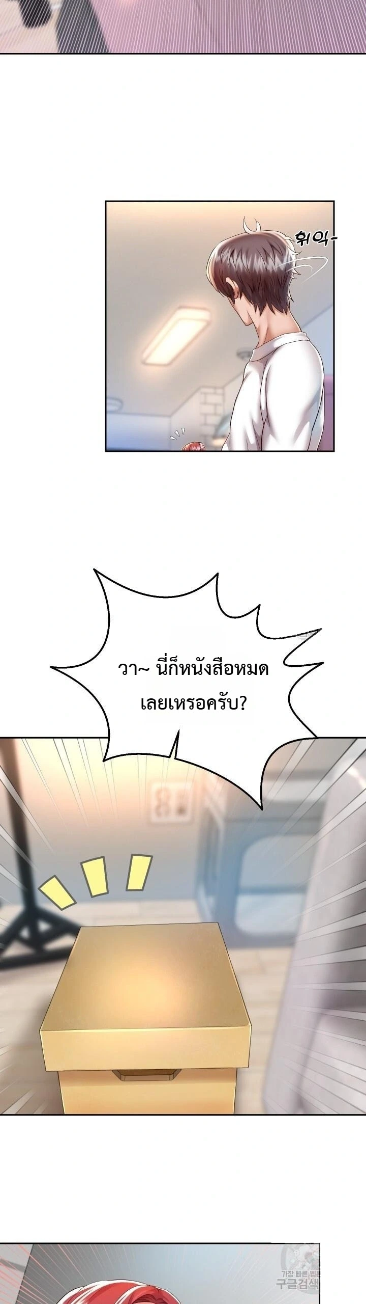 Doujin-Lc- อ่าน โดจิน มังฮวา เกาหลี ญี่ปุ่น จีน แปลไทย Reborn with a big dick! ขอเกิดใหม่ให้เจ้าโลกใหญ่ทีเถอะครับ! ตอนที่ 1 2 3 4 5 6 7 8 9 10 11 12 13 14 ฟรี ไม่มีโฆษณา อ่าน โดจิน Manhwa เกาหลี ญี่ปุ่น จีน เรามีครบ คัดมาให้เน้นๆ โดจิน 18+ รับประกันความฟินโดย  Doujin Lc