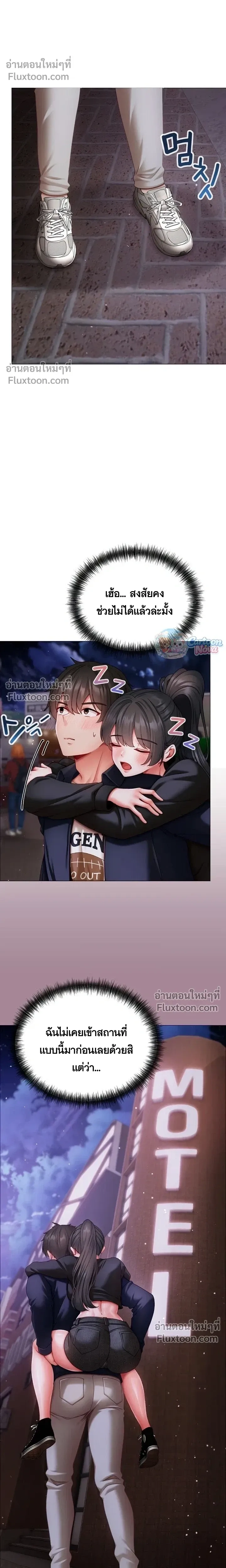 Doujin-Lc- อ่าน โดจิน มังฮวา เกาหลี ญี่ปุ่น จีน แปลไทย Little Miss Delinquent ตอนที่ 1 2 3 4 5 6 7 8 9 10 11 12 13 14 ฟรี ไม่มีโฆษณา อ่าน โดจิน Manhwa เกาหลี ญี่ปุ่น จีน เรามีครบ คัดมาให้เน้นๆ โดจิน 18+ รับประกันความฟินโดย  Doujin Lc