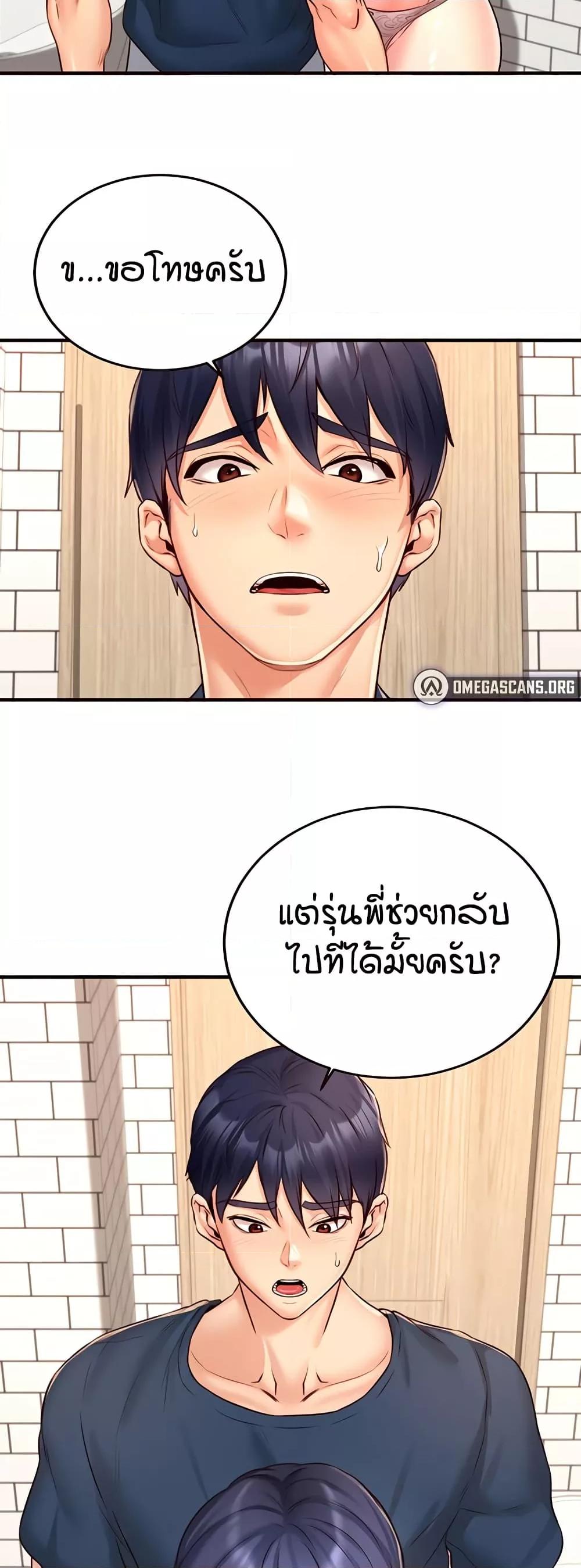 Doujin-Lc- อ่าน โดจิน มังฮวา เกาหลี ญี่ปุ่น จีน แปลไทย An Introduction to MILFs ตอนที่ 1 2 3 4 5 6 7 8 9 10 11 12 13 14 ฟรี ไม่มีโฆษณา อ่าน โดจิน Manhwa เกาหลี ญี่ปุ่น จีน เรามีครบ คัดมาให้เน้นๆ โดจิน 18+ รับประกันความฟินโดย  Doujin Lc