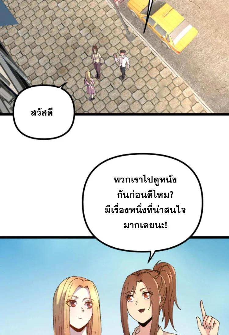 Manga-lc-com อ่านมังงะ อ่านการ์ตูน ออนไลน์ ฟรี Rebirth Back to 1983 to be a Millionaire ตอนที่ 1 2 3 4 5 6 7 8 9 10 11 12 13 14 ฟรี ไม่มีโฆษณา Manga-lc - อ่าน มังงะ อ่าน การ์ตูน ออนไลน์ อ่านมังงะ ฟรี