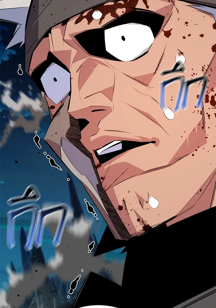 แยกร่าง ล่าอัตโนมัติ ตอนที่ 94 แผนการที่คาดไม่ถึง รูปที่ 145