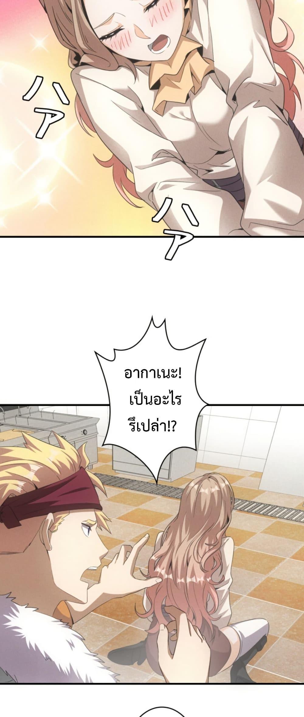Manga-lc-com อ่านมังงะ อ่านการ์ตูน ออนไลน์ ฟรี Irasshaimase Shuumatsu Sekai ตอนที่ 1 2 3 4 5 6 7 8 9 10 11 12 13 14 ฟรี ไม่มีโฆษณา Manga-lc - อ่าน มังงะ อ่าน การ์ตูน ออนไลน์ อ่านมังงะ ฟรี