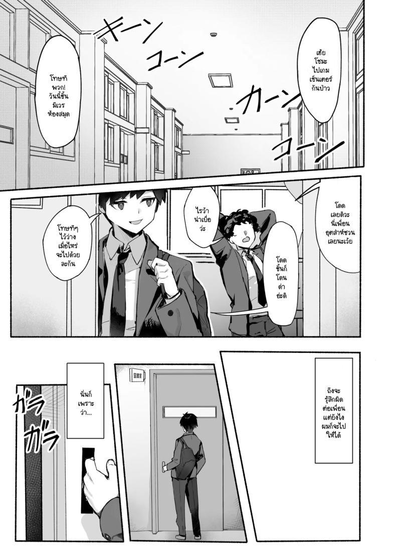 Doujin-Lc- อ่าน โดจิน มังฮวา เกาหลี ญี่ปุ่น จีน แปลไทย กลิ่นตัวผู้ที่รุ่นพี่ที่ผมชอบชอบ [Mikeneko (simao)]Akogare no Senpai to buku no himitsu ตอนที่ 1 2 3 4 5 6 7 8 9 10 11 12 13 14 ฟรี ไม่มีโฆษณา อ่าน โดจิน Manhwa เกาหลี ญี่ปุ่น จีน เรามีครบ คัดมาให้เน้นๆ โดจิน 18+ รับประกันความฟินโดย  Doujin Lc