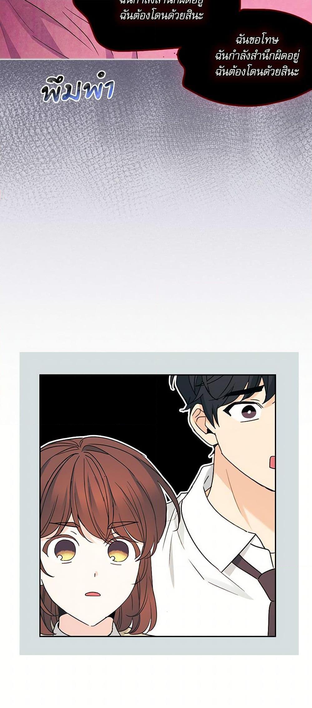 Manga-lc-com อ่านมังงะ อ่านการ์ตูน ออนไลน์ ฟรี My Life as an Internet Novel ตอนที่ 1 2 3 4 5 6 7 8 9 10 11 12 13 14 ฟรี ไม่มีโฆษณา Manga-lc - อ่าน มังงะ อ่าน การ์ตูน ออนไลน์ อ่านมังงะ ฟรี